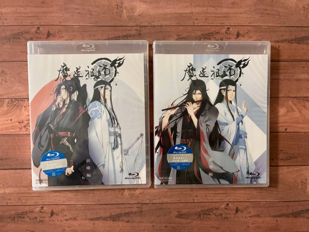 魔道祖師Blu-ray（前塵編・羨雲編）
