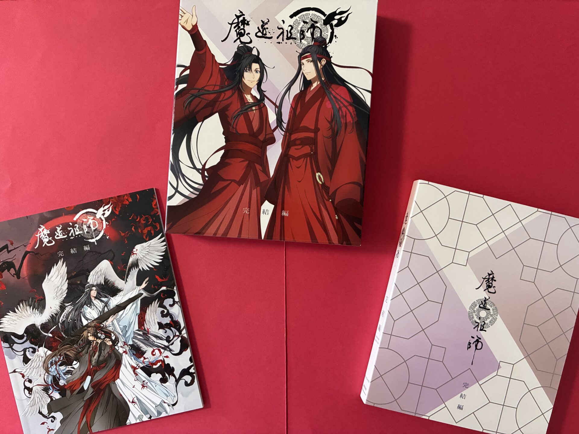 サブスクじゃダメなんです！魔道祖師Blu-ray（前塵編・羨雲編・完結編