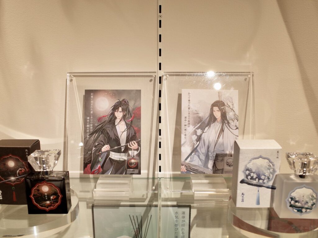 primaniacs魔道祖師ディスプレイ
